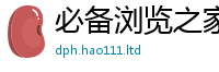 2025最新免费资料大全采2025新奥天天开好彩新奥彩免费版